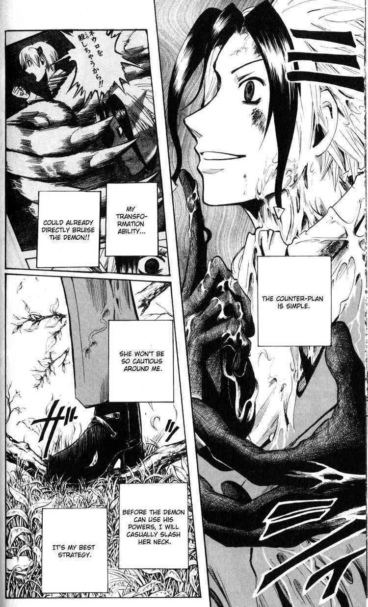 Majin Tantei Nougami Neuro Chapter 193 page 8 - 