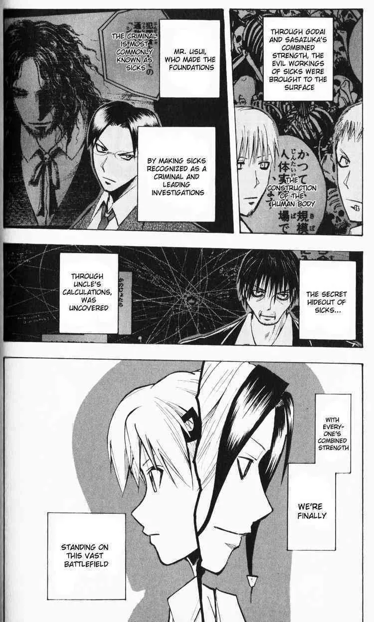 Majin Tantei Nougami Neuro Chapter 194 page 2 - 