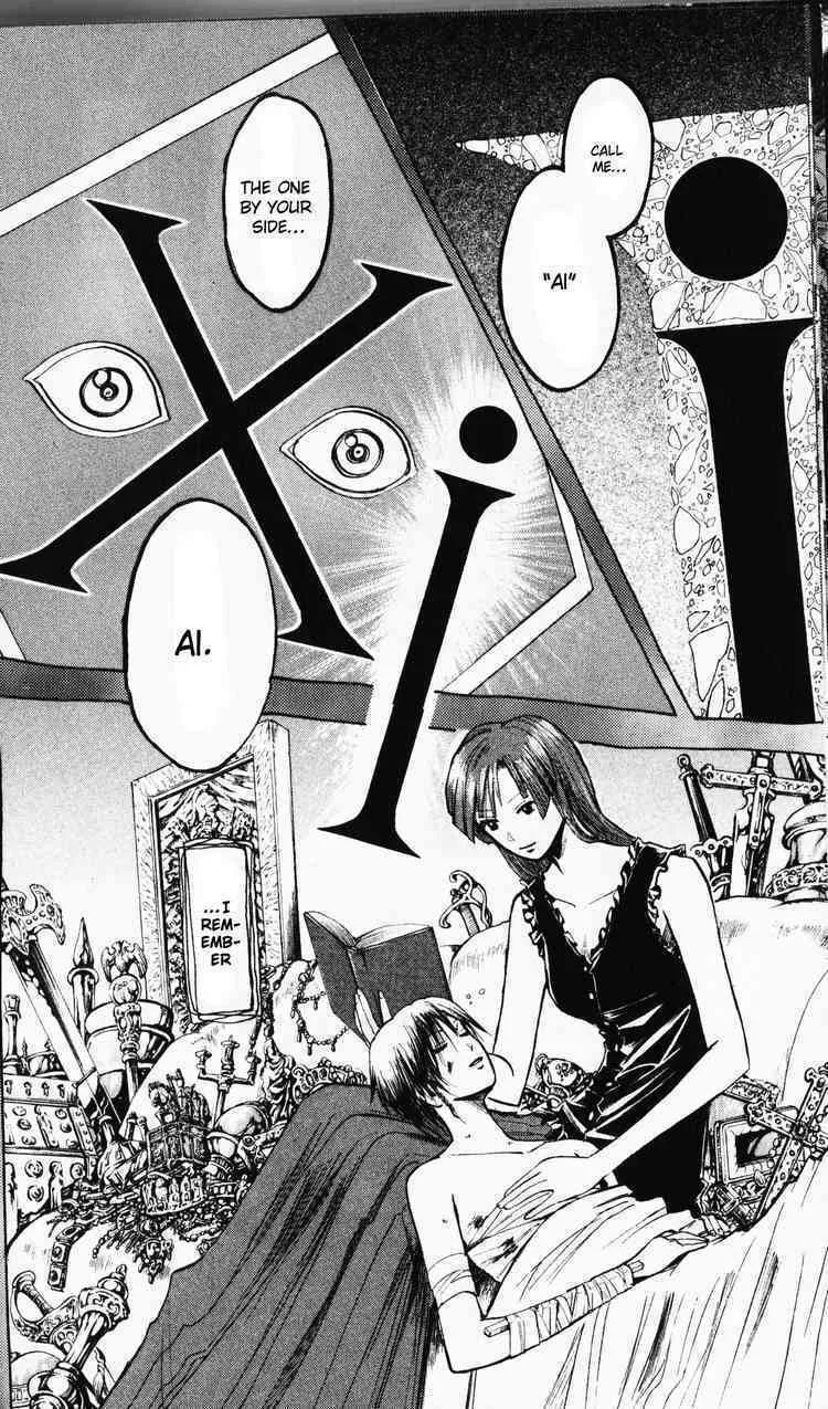 Majin Tantei Nougami Neuro Chapter 194 page 17 - 
