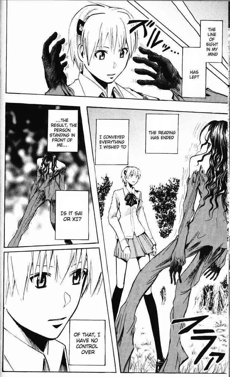 Majin Tantei Nougami Neuro Chapter 194 page 19 - 
