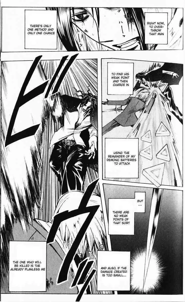 Majin Tantei Nougami Neuro Chapter 194 page 7 - 