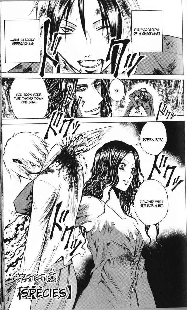 Majin Tantei Nougami Neuro Chapter 195 page 1 - 