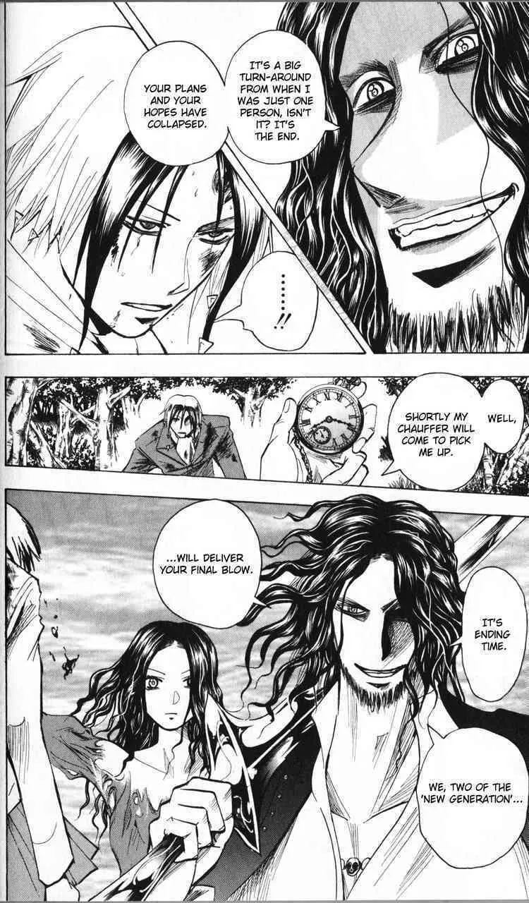 Majin Tantei Nougami Neuro Chapter 195 page 2 - 