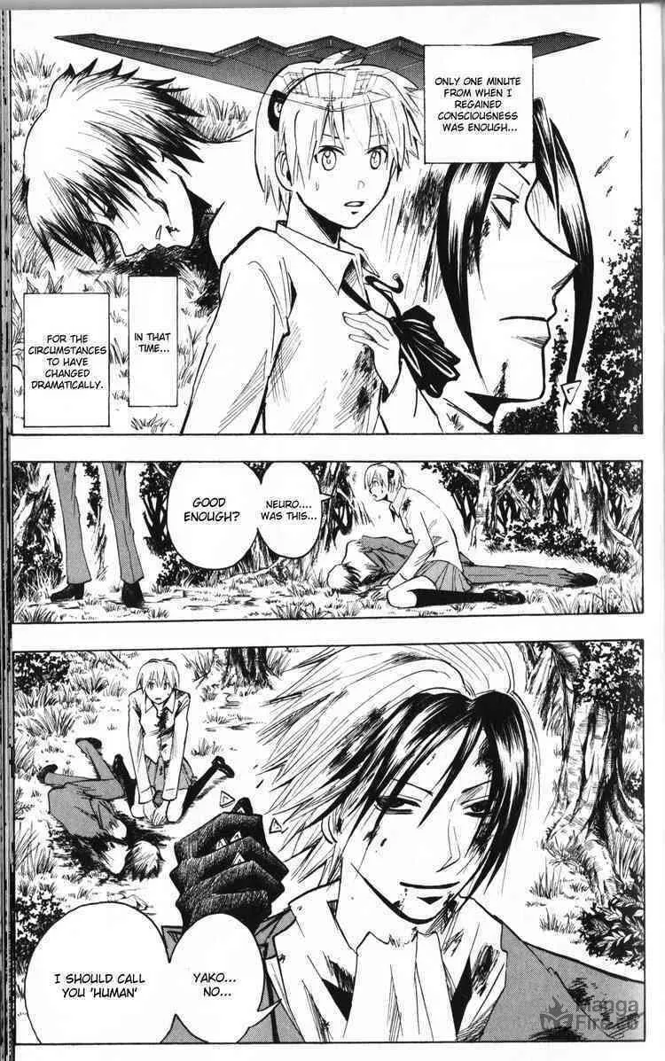 Majin Tantei Nougami Neuro Chapter 195 page 12 - 