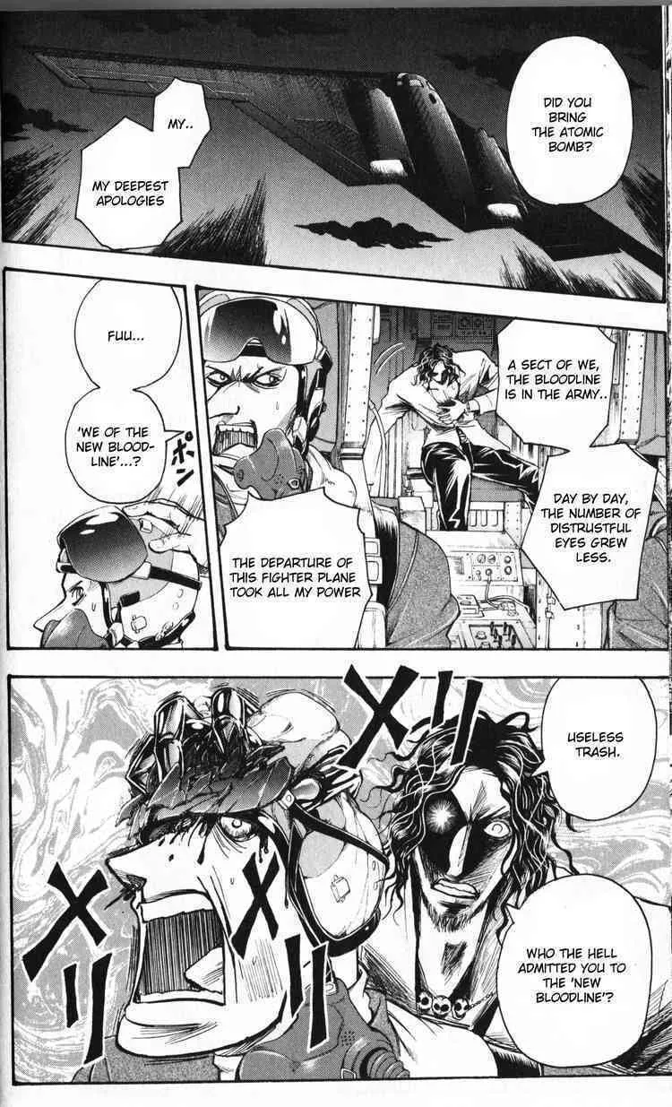 Majin Tantei Nougami Neuro Chapter 195 page 13 - 