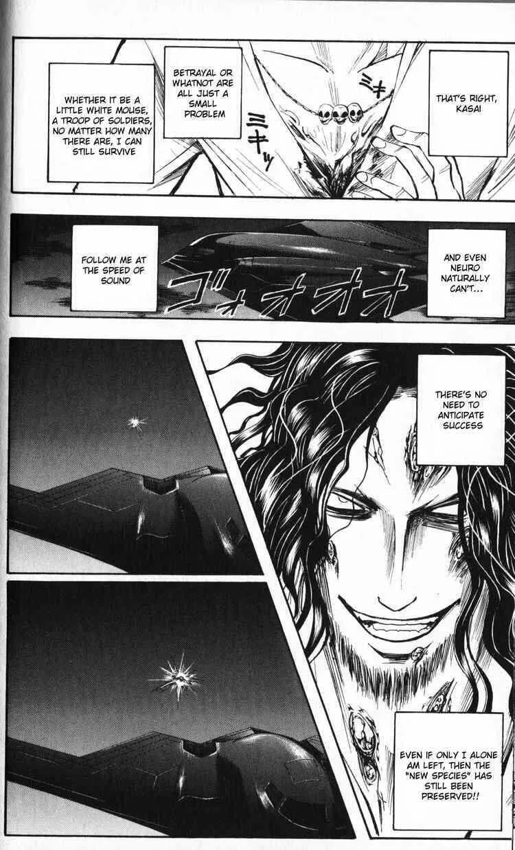 Majin Tantei Nougami Neuro Chapter 195 page 17 - 