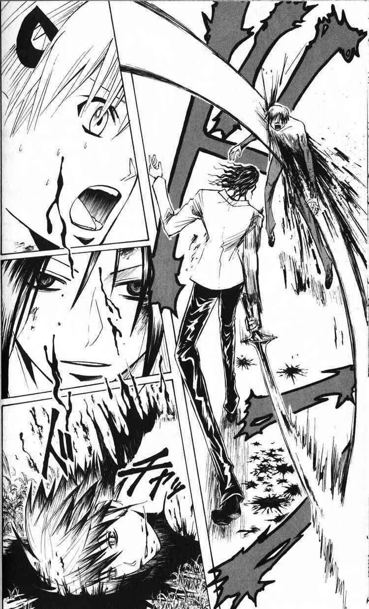 Majin Tantei Nougami Neuro Chapter 195 page 8 - 