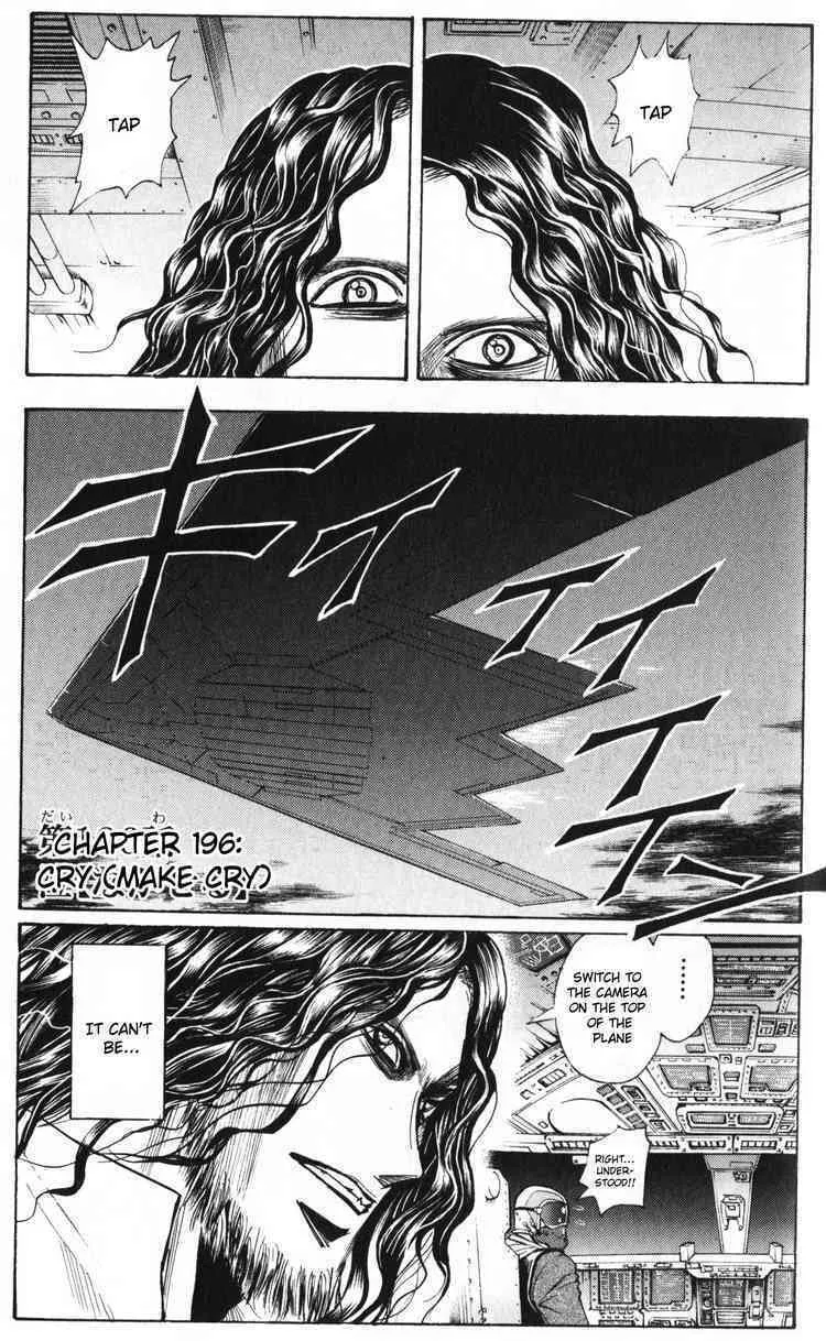 Majin Tantei Nougami Neuro Chapter 196 page 1 - 