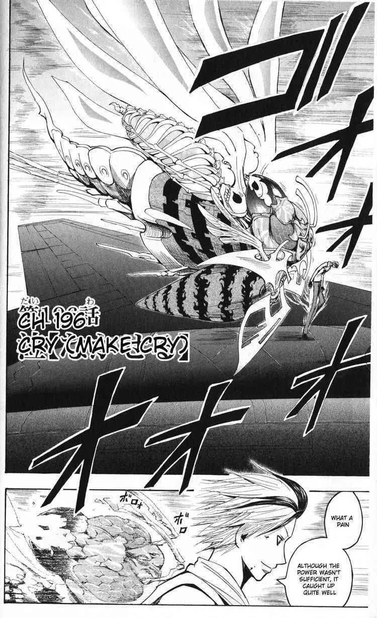 Majin Tantei Nougami Neuro Chapter 196 page 2 - 