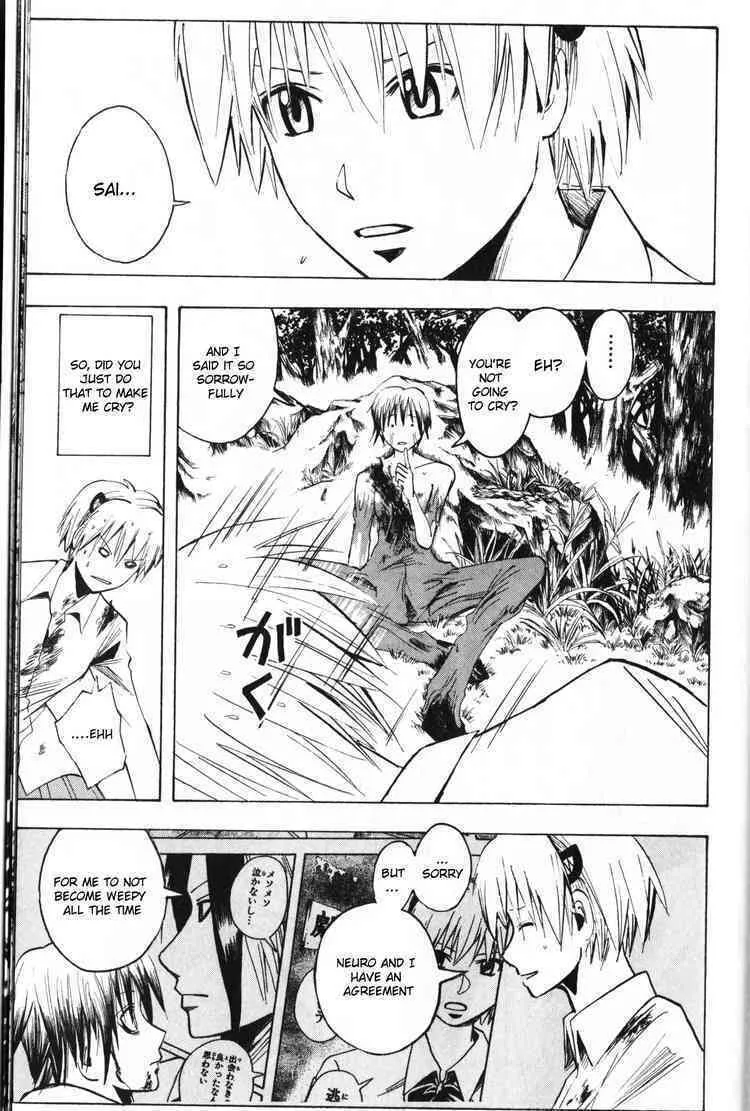 Majin Tantei Nougami Neuro Chapter 196 page 11 - 