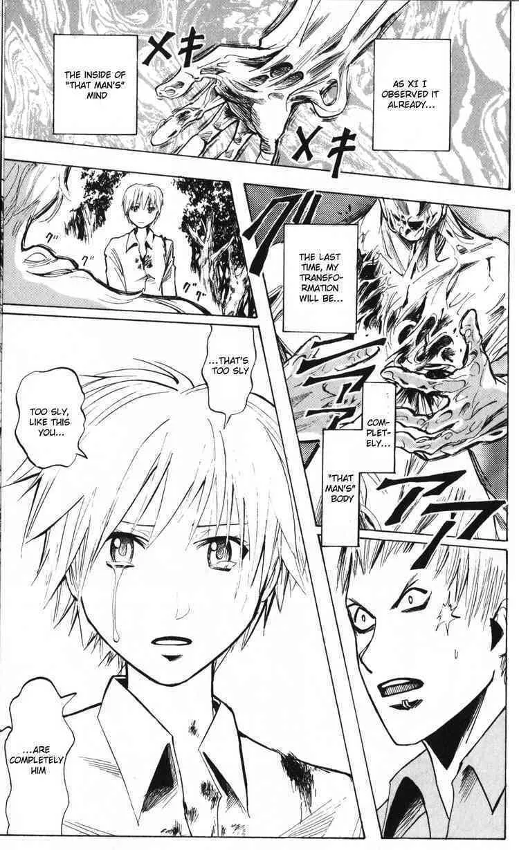 Majin Tantei Nougami Neuro Chapter 196 page 13 - 