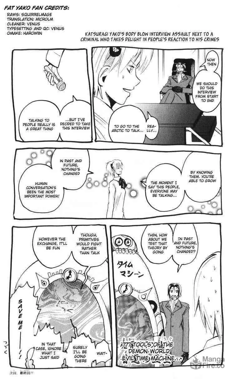Majin Tantei Nougami Neuro Chapter 196 page 20 - 