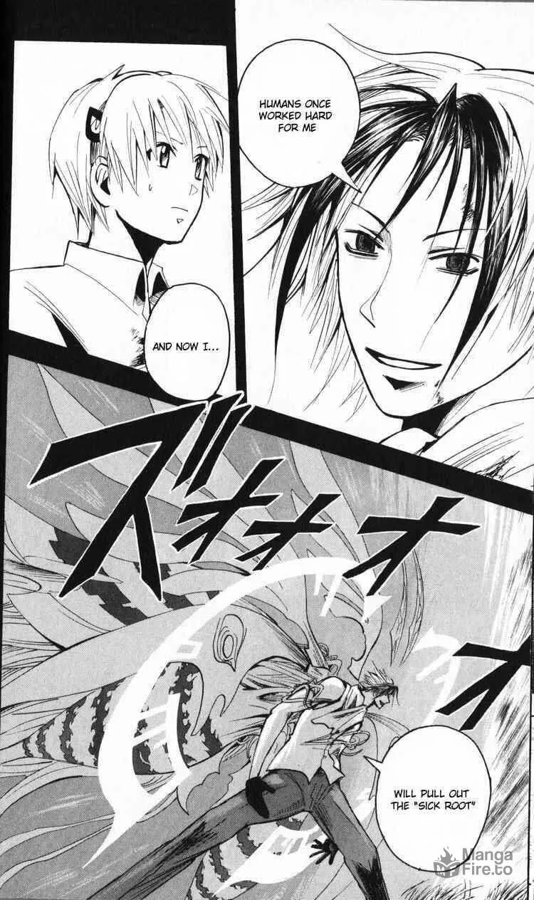 Majin Tantei Nougami Neuro Chapter 196 page 6 - 