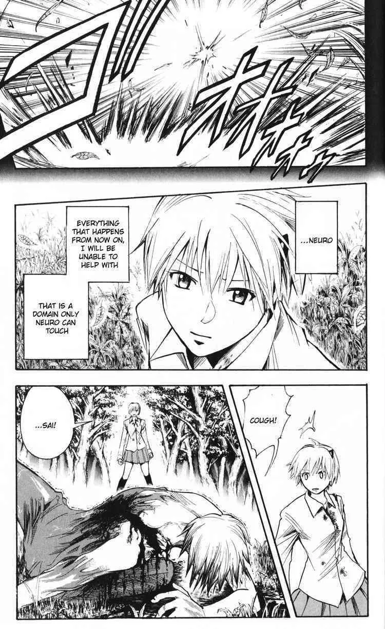 Majin Tantei Nougami Neuro Chapter 196 page 7 - 