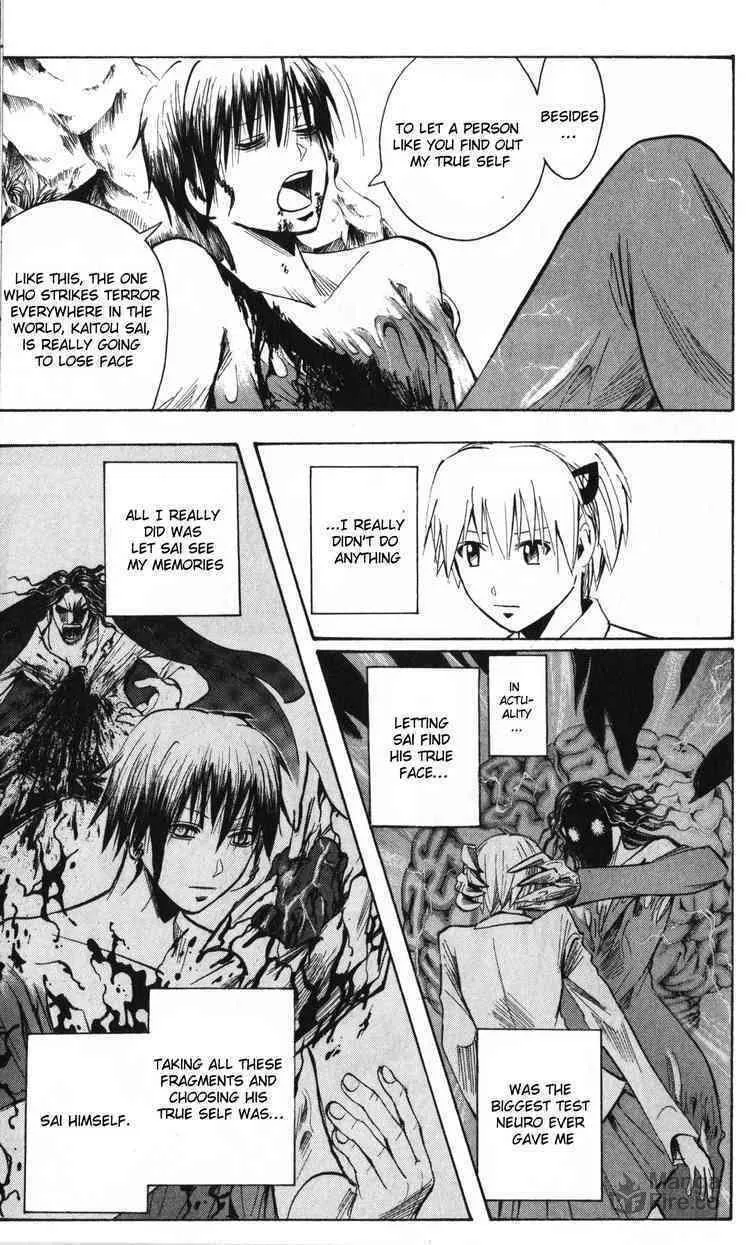 Majin Tantei Nougami Neuro Chapter 196 page 9 - 