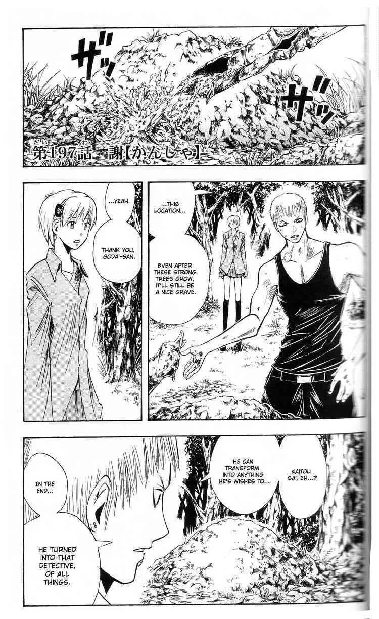 Majin Tantei Nougami Neuro Chapter 197 page 1 - 