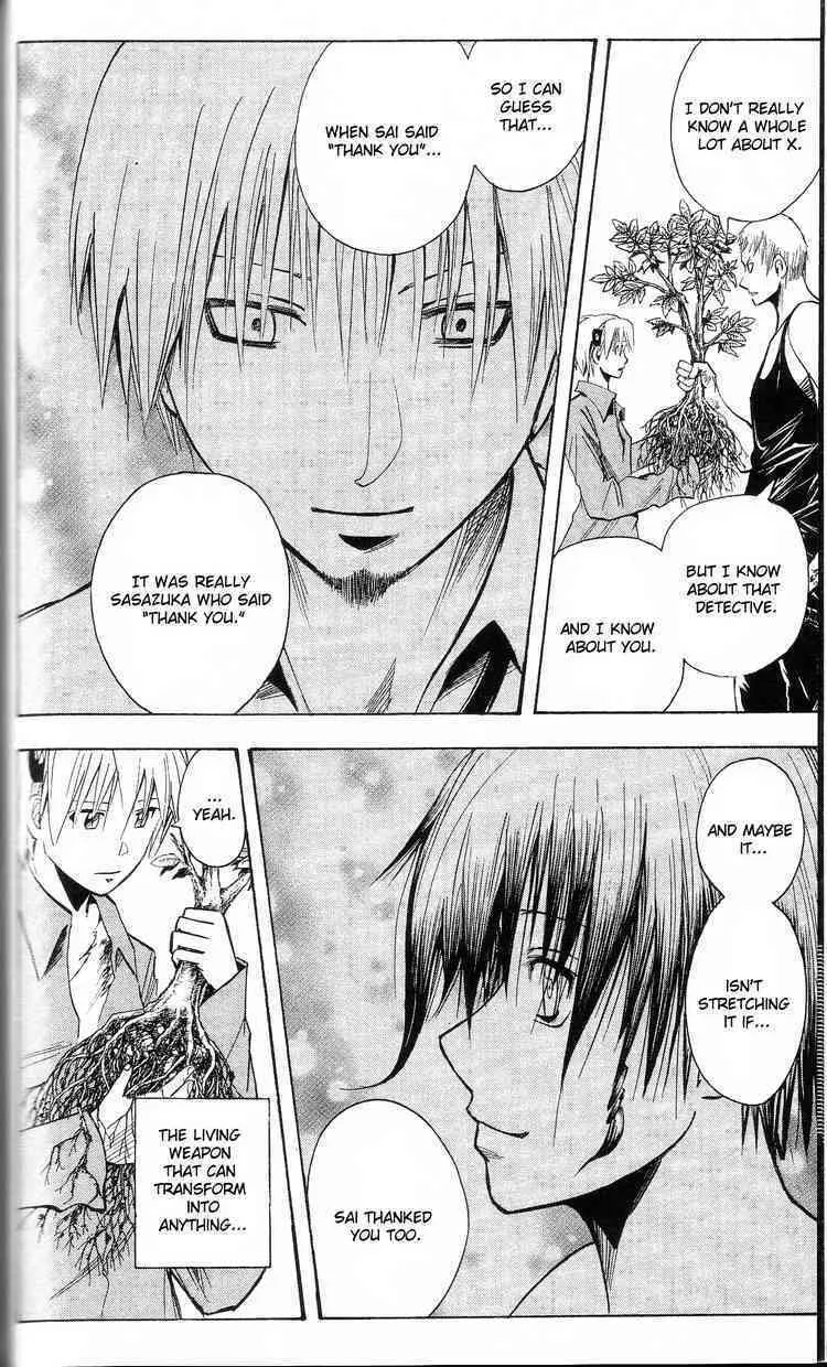 Majin Tantei Nougami Neuro Chapter 197 page 2 - 