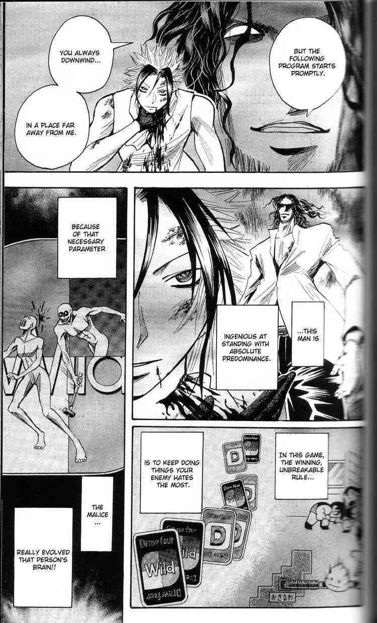 Majin Tantei Nougami Neuro Chapter 197 page 17 - 