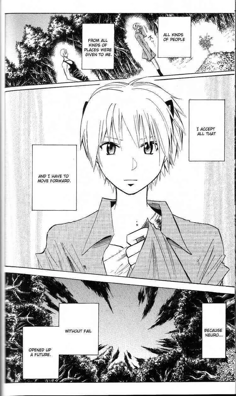 Majin Tantei Nougami Neuro Chapter 197 page 4 - 