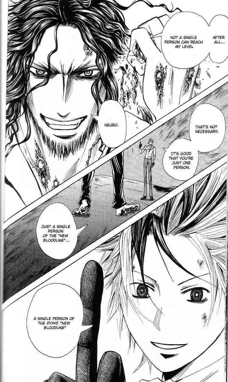 Majin Tantei Nougami Neuro Chapter 197 page 8 - 