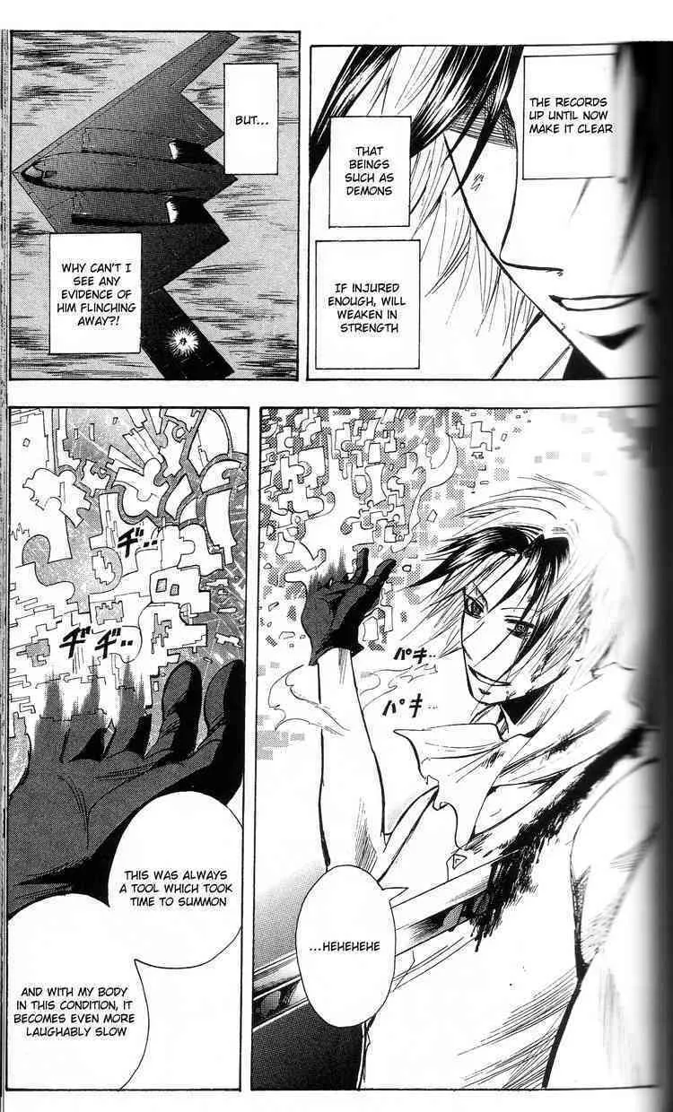 Majin Tantei Nougami Neuro Chapter 198 page 13 - 