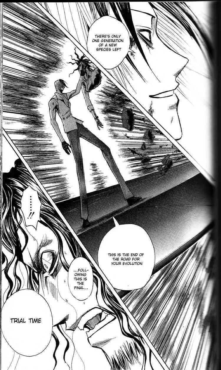 Majin Tantei Nougami Neuro Chapter 198 page 23 - 