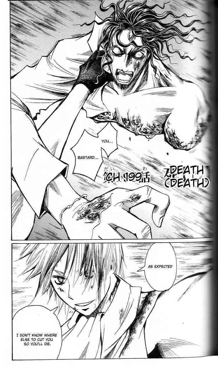 Majin Tantei Nougami Neuro Chapter 199 page 1 - 