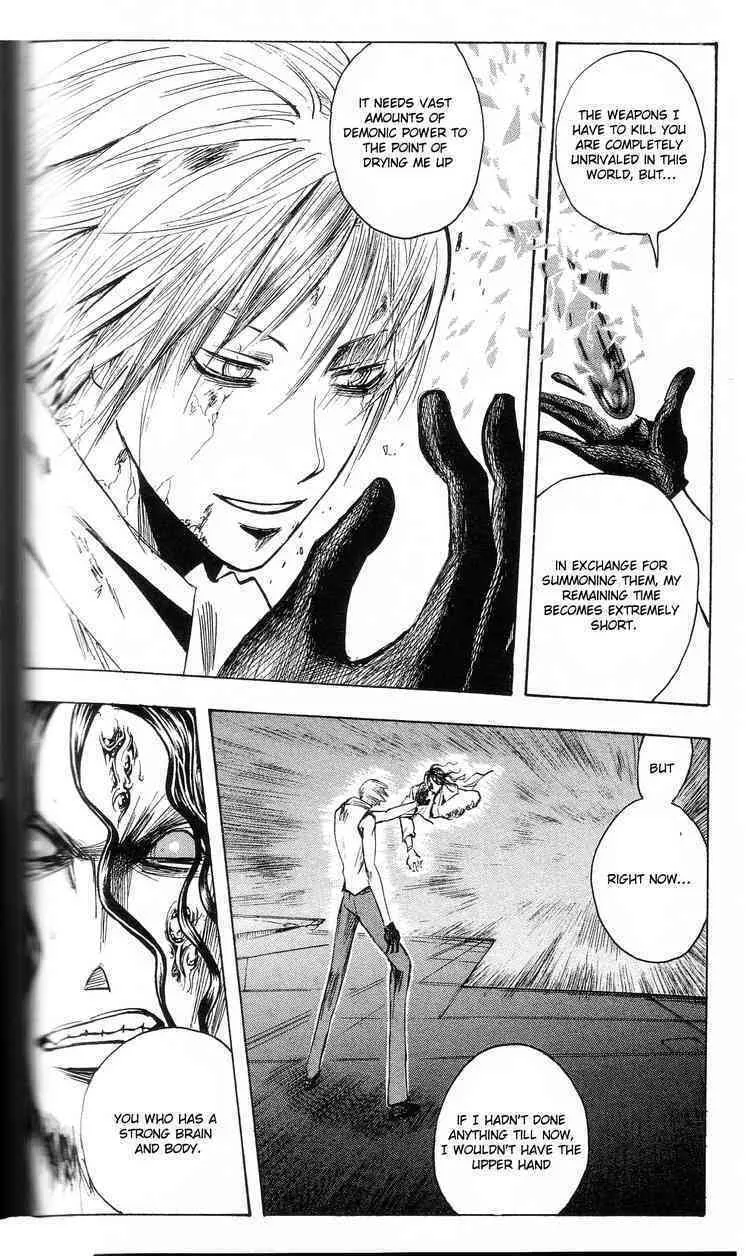 Majin Tantei Nougami Neuro Chapter 199 page 2 - 