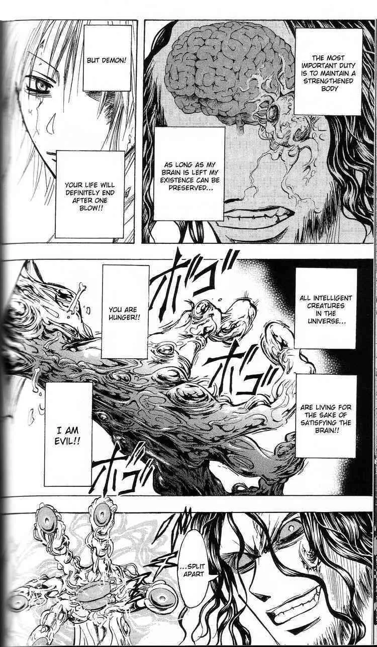 Majin Tantei Nougami Neuro Chapter 199 page 4 - 