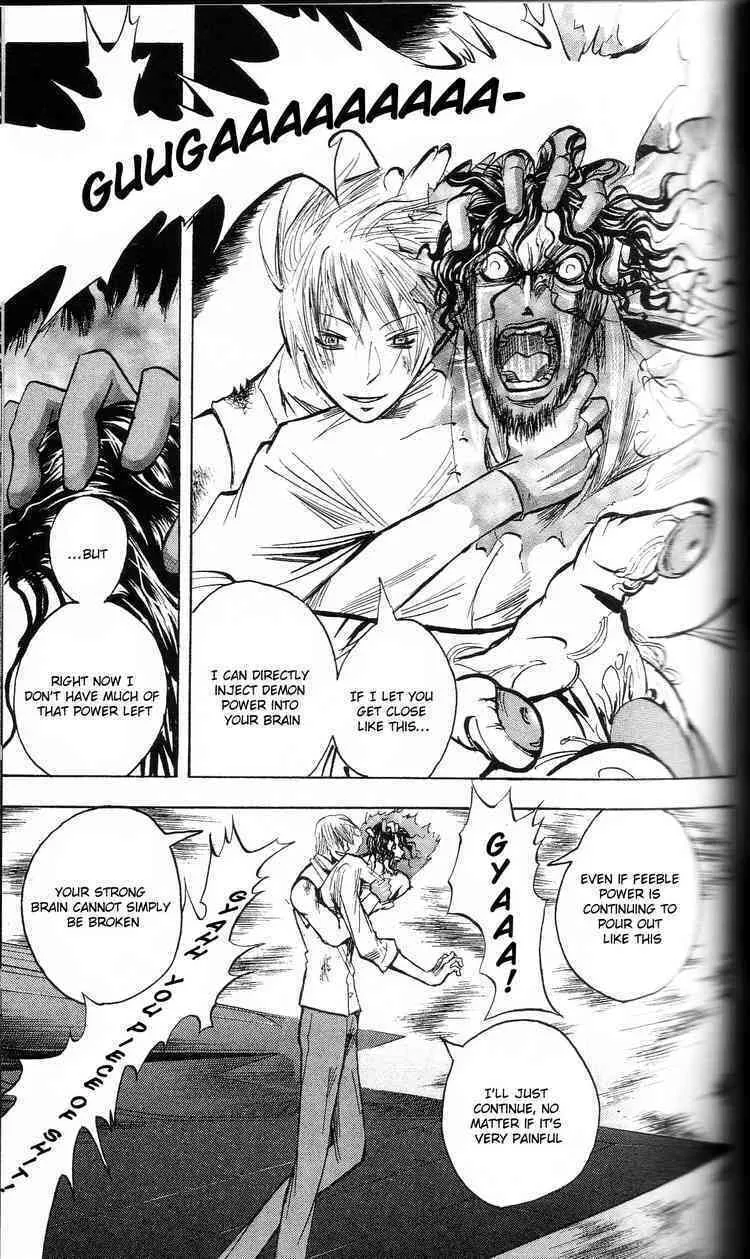 Majin Tantei Nougami Neuro Chapter 199 page 7 - 