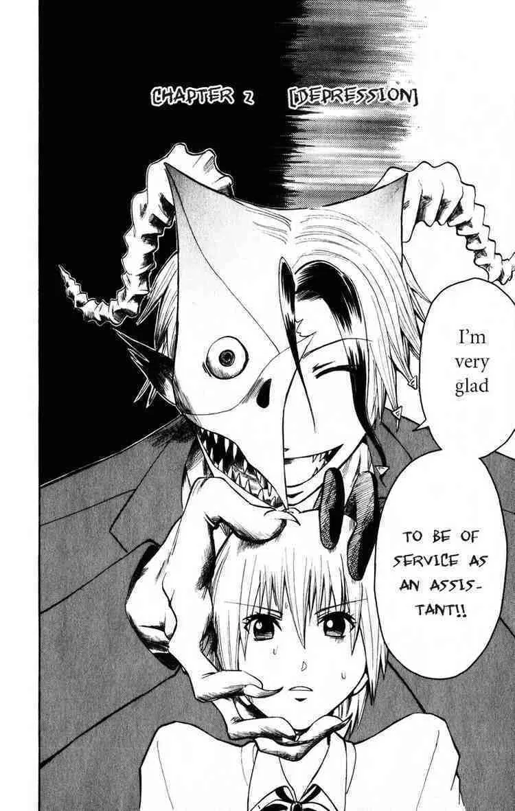 Majin Tantei Nougami Neuro Chapter 2 page 2 - 