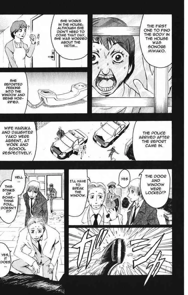 Majin Tantei Nougami Neuro Chapter 2 page 13 - 