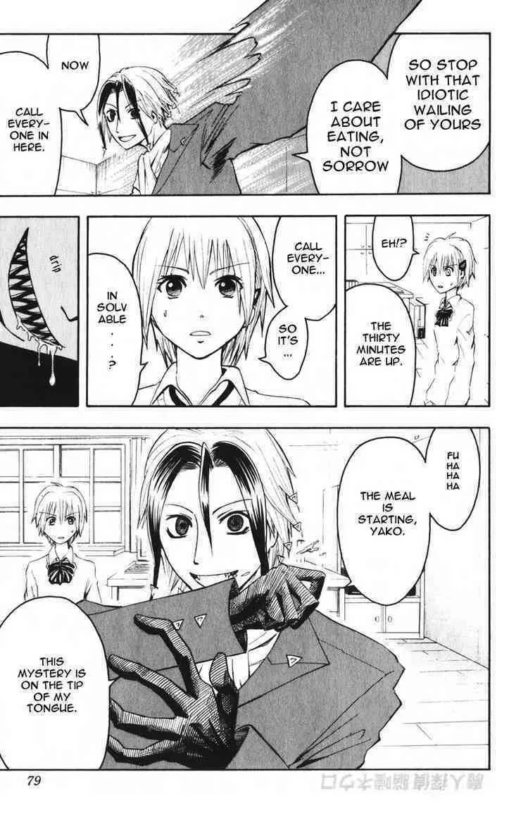 Majin Tantei Nougami Neuro Chapter 2 page 19 - 