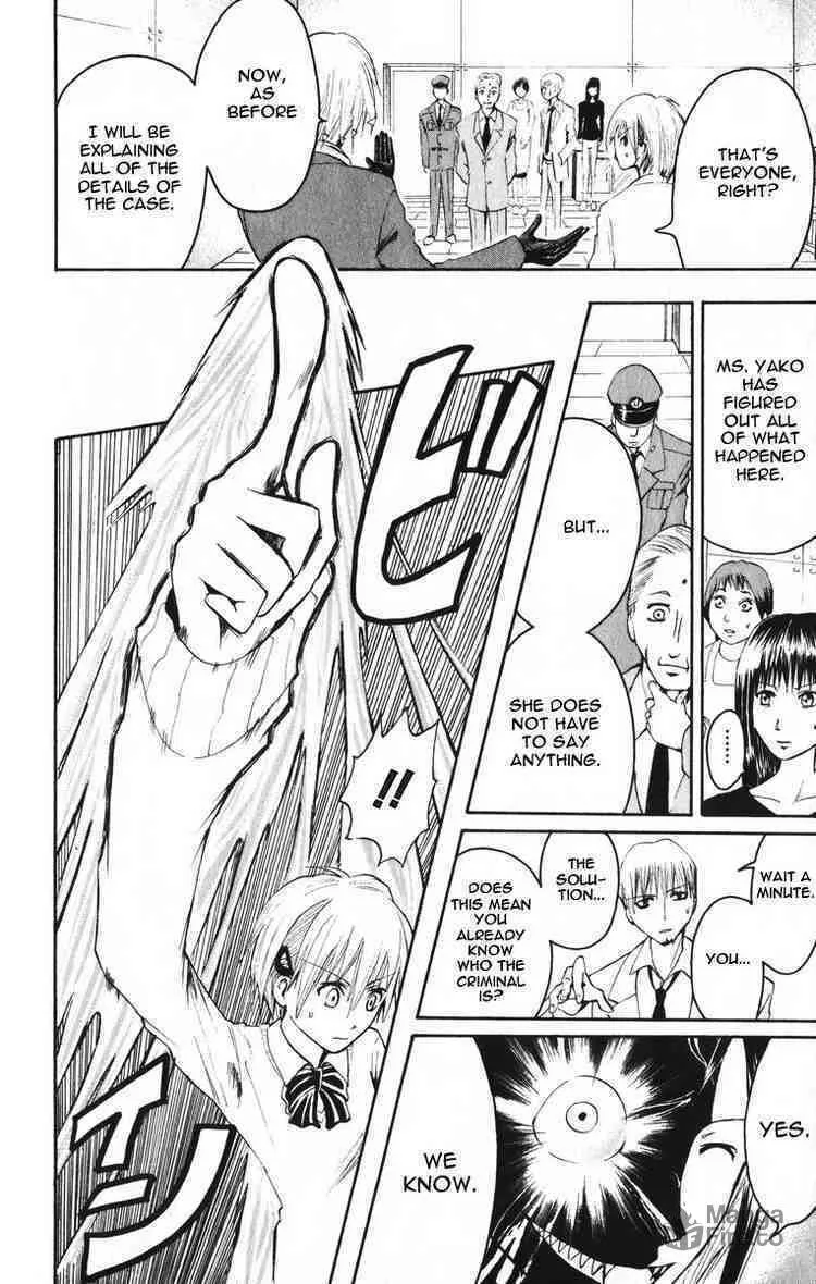 Majin Tantei Nougami Neuro Chapter 2 page 20 - 