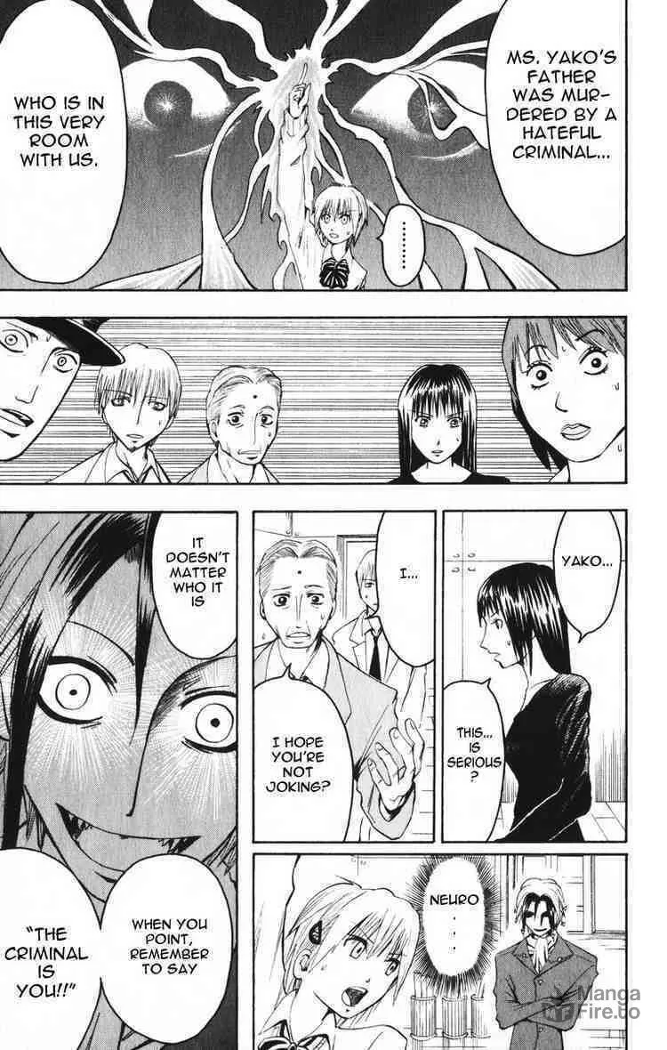 Majin Tantei Nougami Neuro Chapter 2 page 21 - 