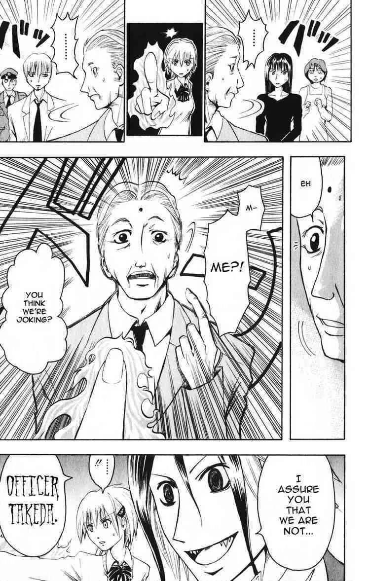 Majin Tantei Nougami Neuro Chapter 2 page 23 - 