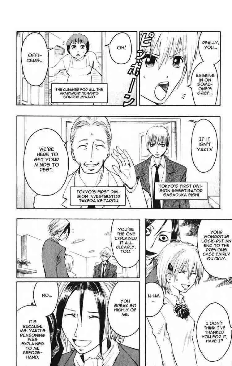 Majin Tantei Nougami Neuro Chapter 2 page 4 - 