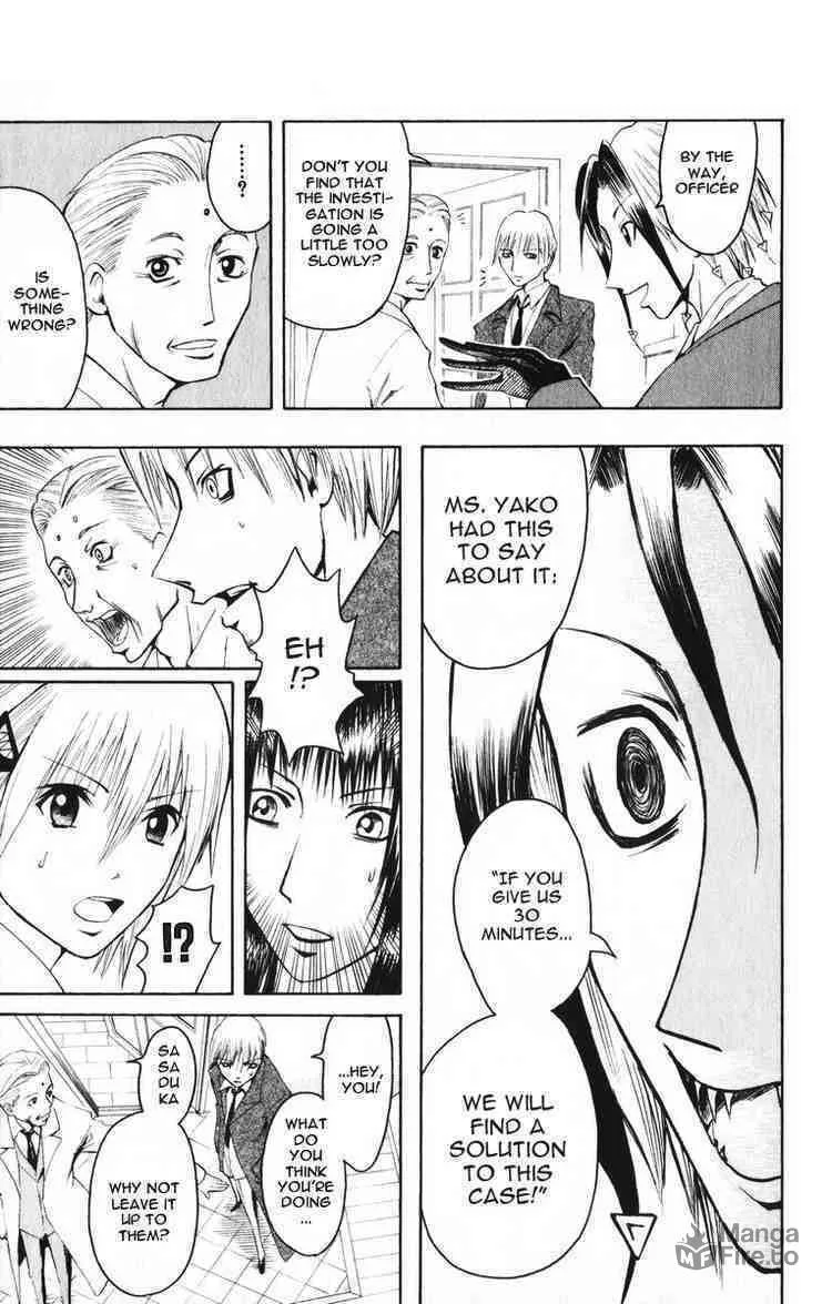 Majin Tantei Nougami Neuro Chapter 2 page 5 - 