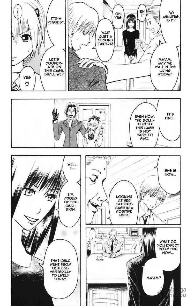 Majin Tantei Nougami Neuro Chapter 2 page 6 - 