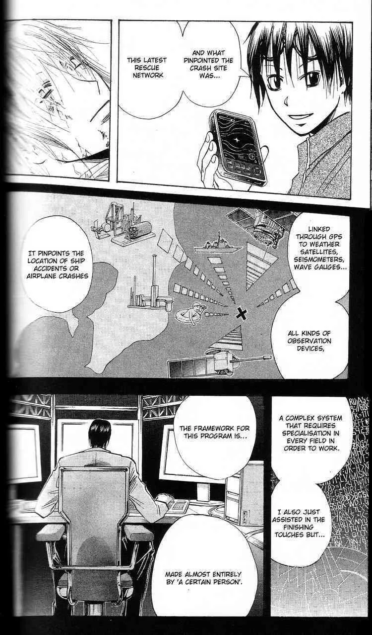 Majin Tantei Nougami Neuro Chapter 200 page 2 - 