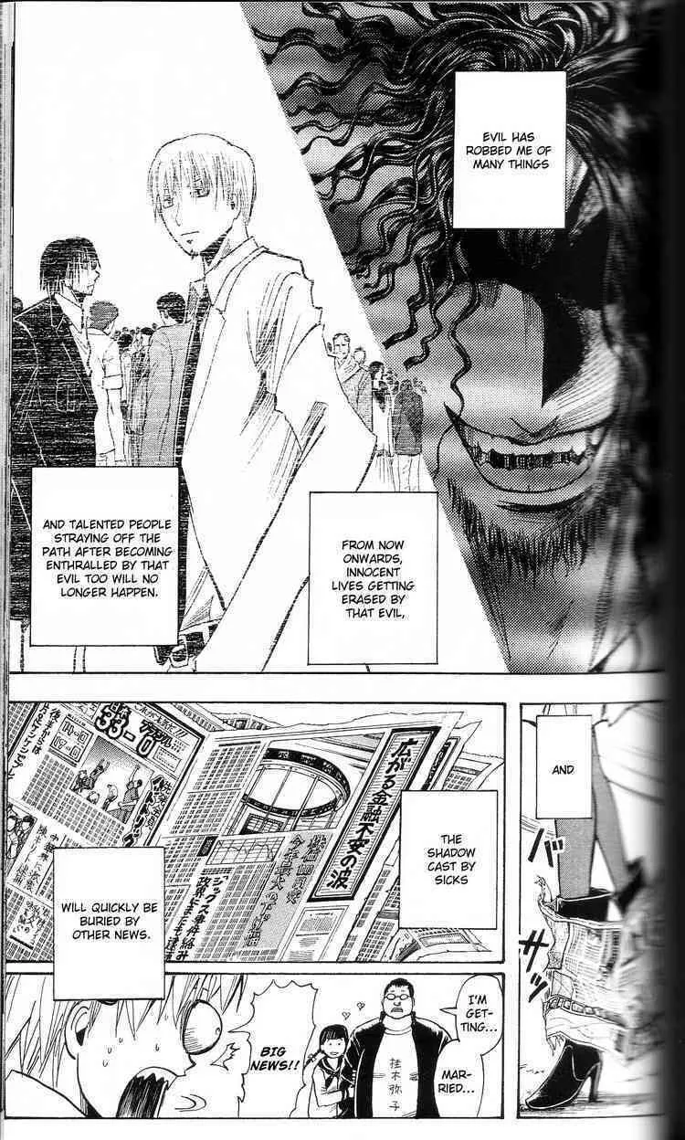 Majin Tantei Nougami Neuro Chapter 200 page 11 - 