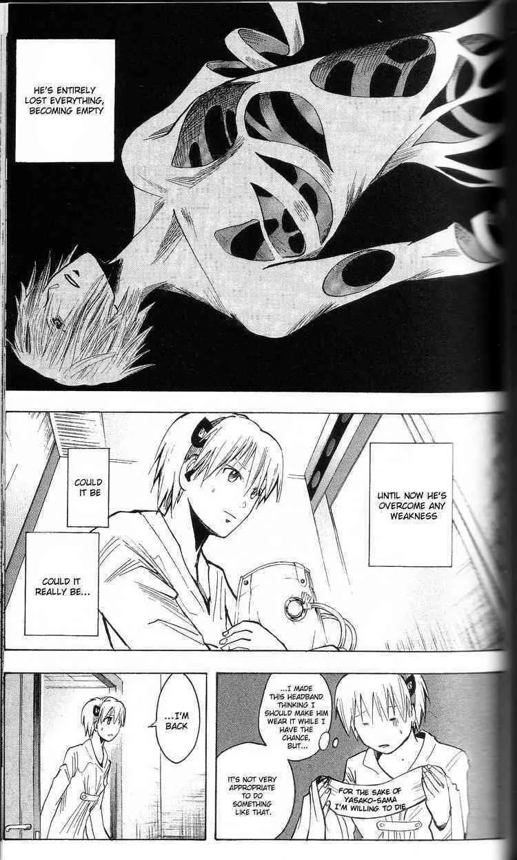 Majin Tantei Nougami Neuro Chapter 200 page 13 - 