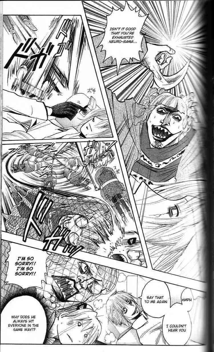 Majin Tantei Nougami Neuro Chapter 200 page 17 - 