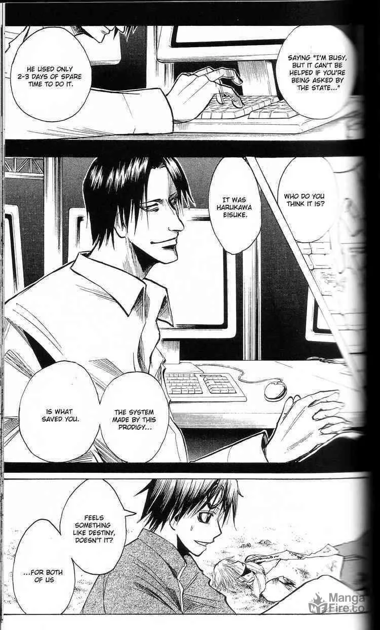 Majin Tantei Nougami Neuro Chapter 200 page 3 - 