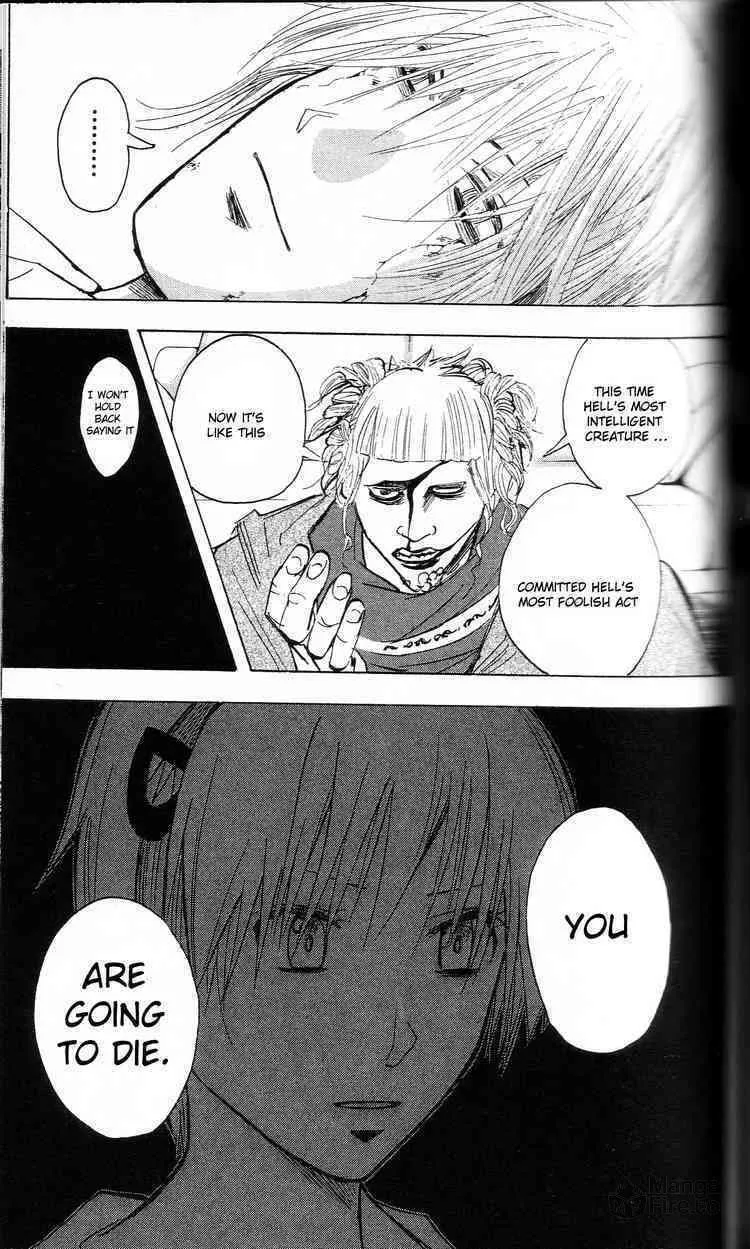 Majin Tantei Nougami Neuro Chapter 200 page 21 - 