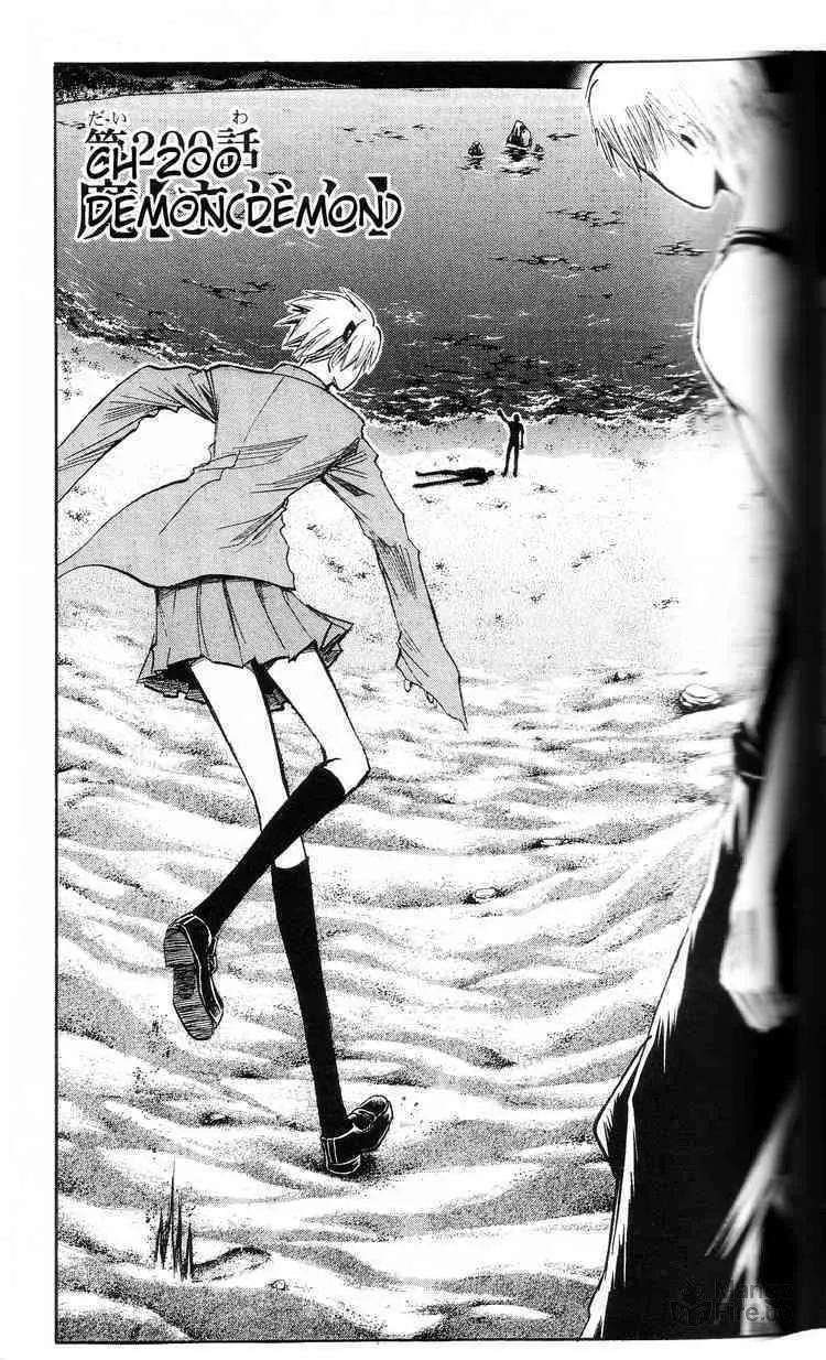 Majin Tantei Nougami Neuro Chapter 200 page 5 - 