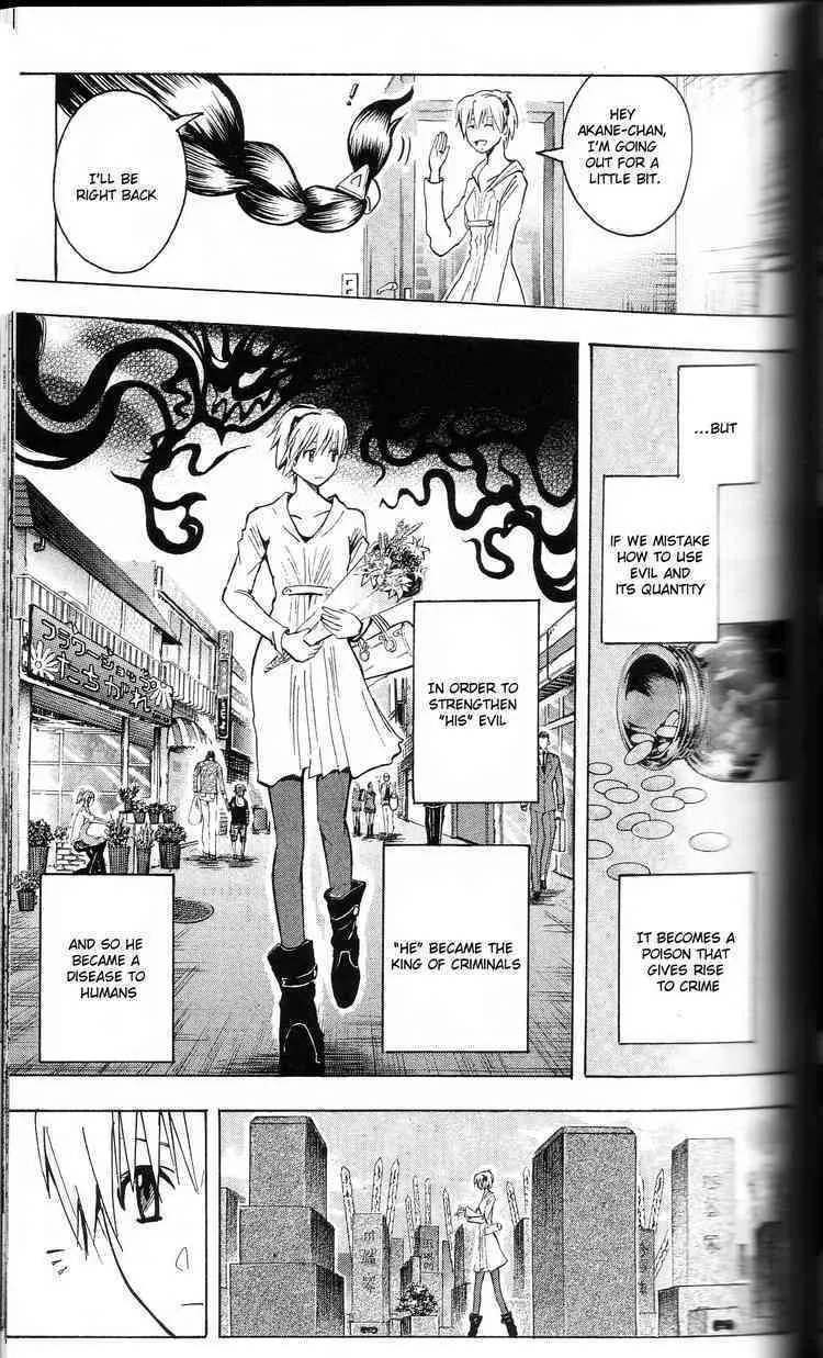 Majin Tantei Nougami Neuro Chapter 200 page 7 - 