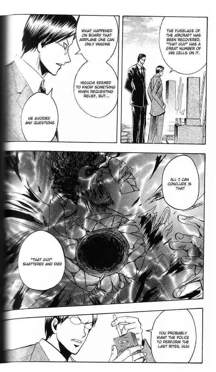 Majin Tantei Nougami Neuro Chapter 200 page 8 - 