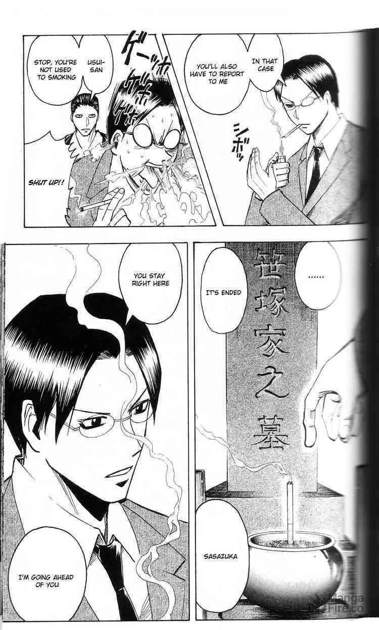 Majin Tantei Nougami Neuro Chapter 200 page 9 - 
