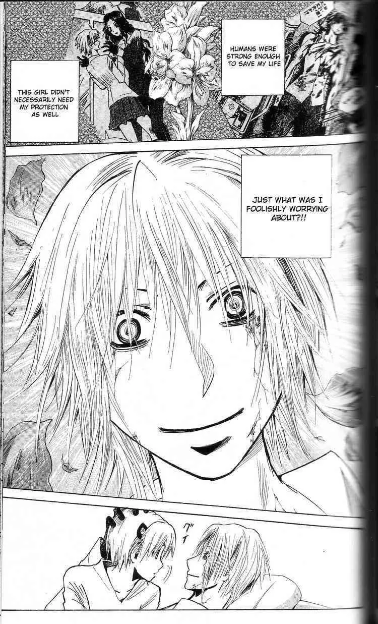 Majin Tantei Nougami Neuro Chapter 201 page 13 - 